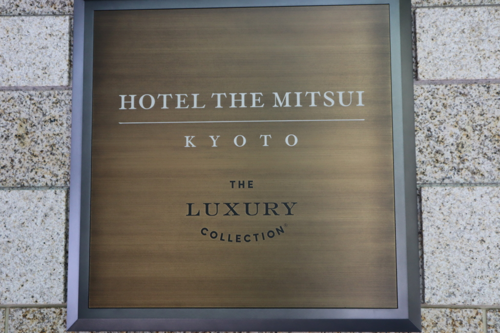 hotel the mitsui Kyoto